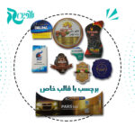 برچسب-اختصاصی