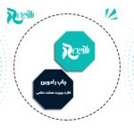 کارت-ویزیت-هشت-ضلعی